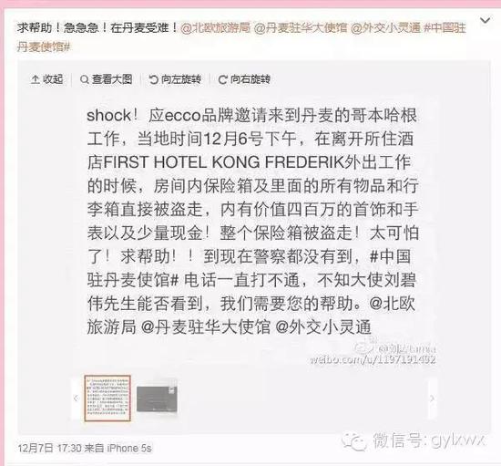 明星旅行糗事一籮筐 總有一個萌到你！