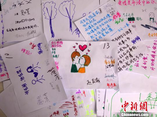 圖為學(xué)生以文字及圖片的方式表述“我的愛(ài)情自畫像”。 周小云 攝