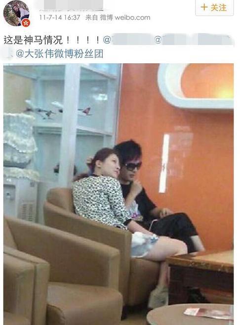 大張偉與經(jīng)紀(jì)人戀情坐實