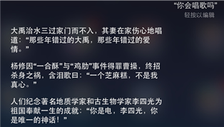 如果沒(méi)有賣給蘋果 Siri不會(huì)這么受歡迎