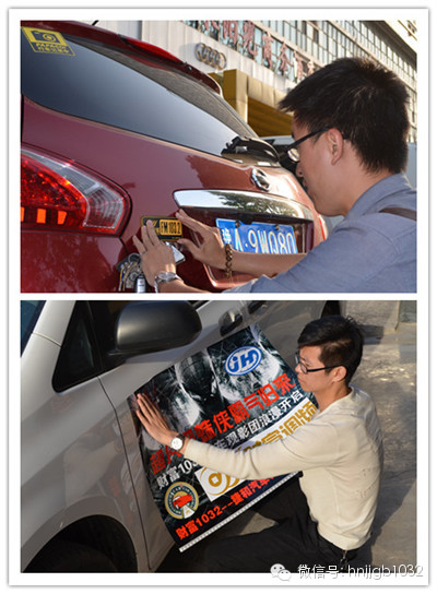 領完車標大家都開始分頭忙活起來，總結一下大概分為一下幾種，第一種，像這兩位男士，男人扛起整片天