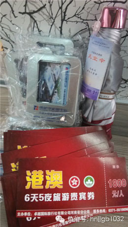 豐厚的獎品（港澳游6天5夜旅游券、u盤、遮陽傘奧斯卡汽車影院電影票等）