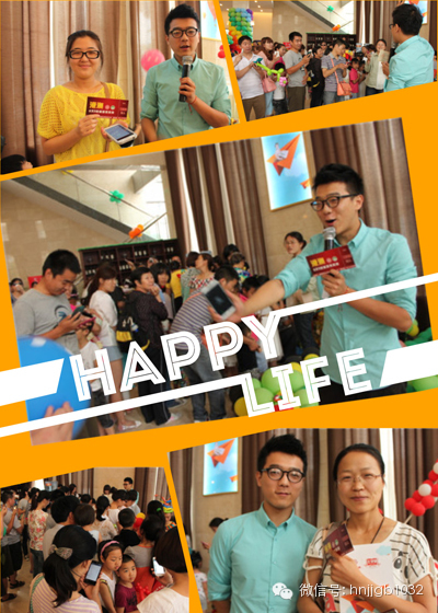 除了氣球玩具之外，河南經(jīng)濟(jì)廣播還提供了港澳游大獎(jiǎng)。帥哥主持人又出現(xiàn)了，現(xiàn)場微信搖一搖，搖中就有大獎(jiǎng)