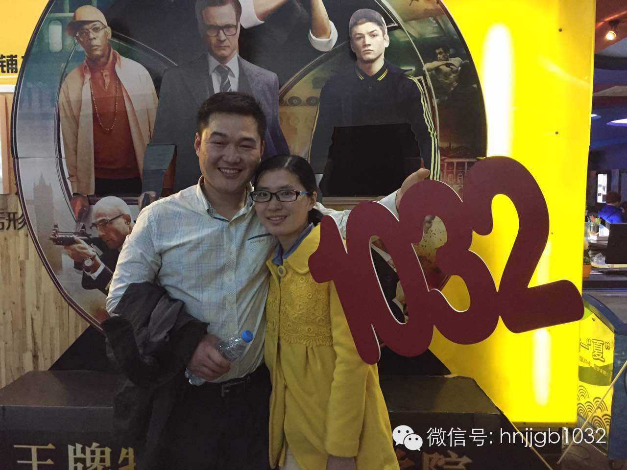 伊人在懷，小伙都要笑出聲了呢！讓1032見證你們的幸福吧！