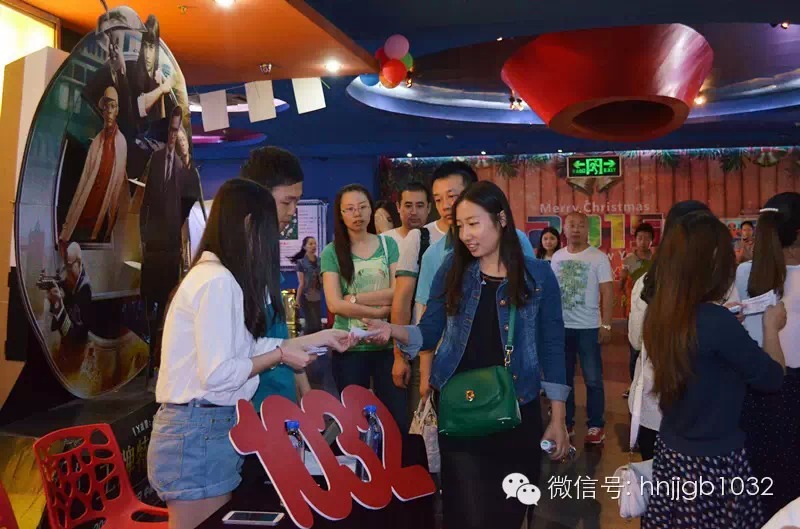 1032的聽(tīng)眾朋友們開(kāi)始領(lǐng)票嘍！