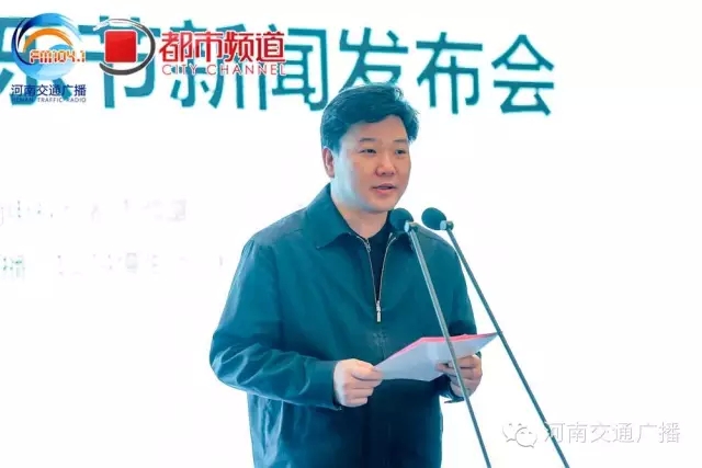 省新聞出版廣電局副局長(zhǎng)  王仁海