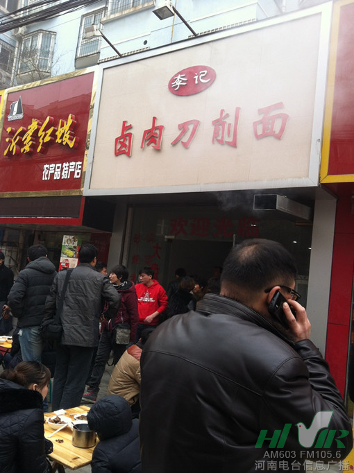 信息廣播攜手骨科醫(yī)院，骨癌面館老板獲免全部手術(shù)費用