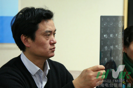 節(jié)目前，會診已經(jīng)開始