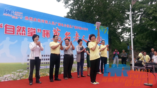 河南信息廣播《老朋友》主持人 曉雨 河南信息廣播《老朋友》主持人 曉雨