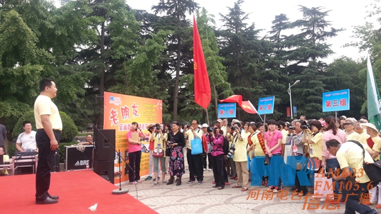 河南信息廣播總監(jiān)助理沈劍波宣布活動(dòng)開(kāi)始 河南信息廣播總監(jiān)助理沈劍波宣布活動(dòng)開(kāi)始