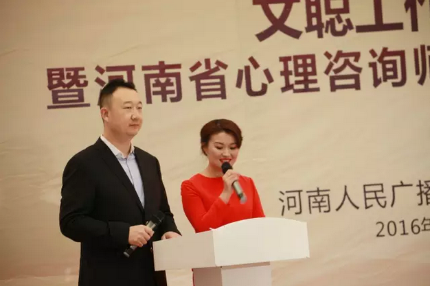 主持人文聰、楊沂