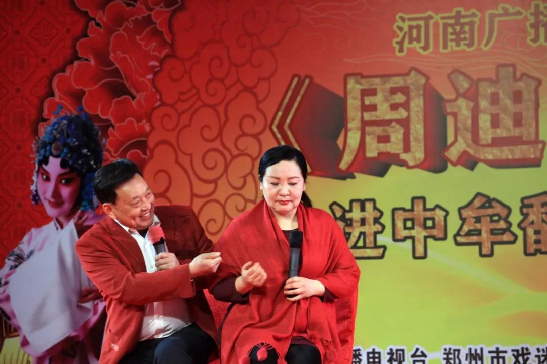 小品 “月下相會” 漯河豫劇團(tuán) 王帥紅、邢克習(xí)