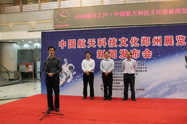 北京中智信衡國(guó)際文化發(fā)展有限公司項(xiàng)目總監(jiān)梁曄發(fā)言