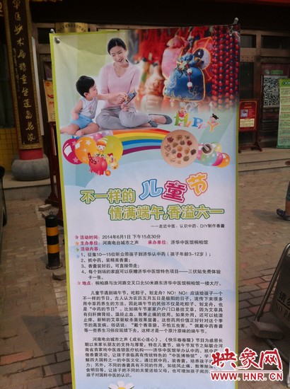 原本招募10-15個(gè)孩子參與活動(dòng)，但報(bào)名的家長很多，為保證活動(dòng)效果及質(zhì)量，30多名孩子分成兩批參加