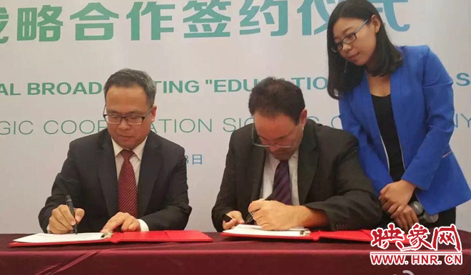 河南教育廣播與加拿大多倫多教育主管部門(mén)簽訂了戰(zhàn)略合作協(xié)議
