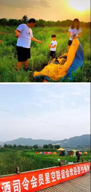 星空酒會(huì)，戶外露營及皮劃艇等活動(dòng)現(xiàn)場