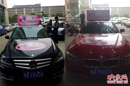 三號(hào)車、四號(hào)車