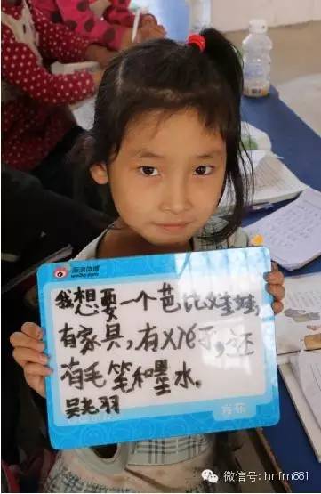 我想要一個(gè)芭比娃娃，有家具，有鞋子，還有毛筆和墨水——吳堯羽