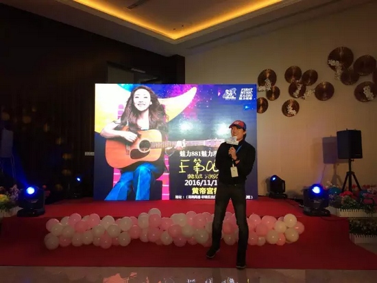 魅力881河南音樂(lè)廣播DJ雨晨先來(lái)暖個(gè)場(chǎng)