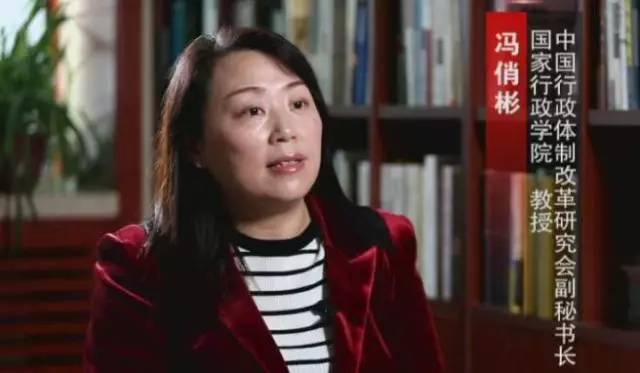 國家行政學(xué)院教授 中國行政體制改革研究會(huì)副秘書長 馮俏彬