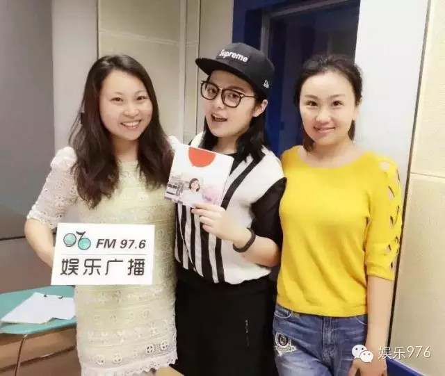 976嘉賓&DJ合影，丁蘭、劉思涵、小魚(yú)兒