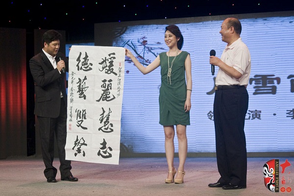 美國商會河南分會會長、豫劇名票翟金城先生親自揮毫增字祝賀并當(dāng)場即興演出