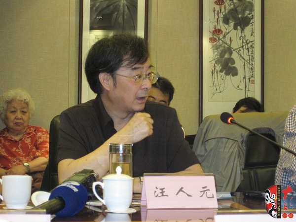 中國(guó)戲曲音樂學(xué)會(huì)副會(huì)長(zhǎng)、江蘇省劇協(xié)主席汪人元