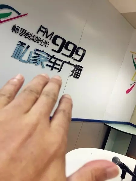 一言不合就撫摸鄭州，那怎么能少了我們私家車999？