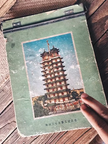 我們撫摸著鄭州的歷史，從中了解它的厚度。