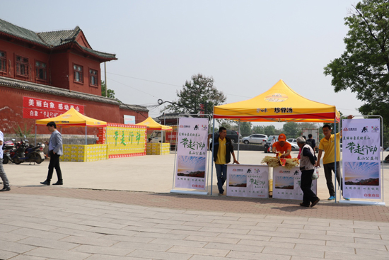 今年五一，白象食品“帶走行動”在泰山