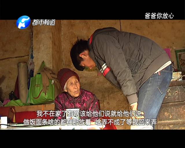 15歲少年獨(dú)自撐起一個(gè)家 為照顧奶奶險(xiǎn)輟學(xué) 15歲少年獨(dú)自撐起一個(gè)家 為照顧奶奶險(xiǎn)輟學(xué)