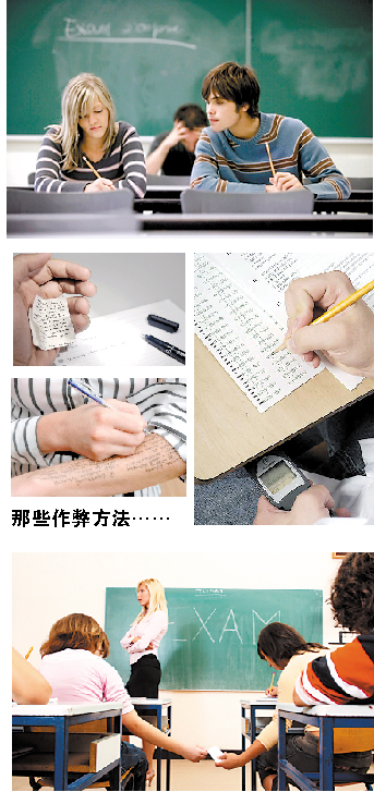 各國(guó)考試作弊趣聞 各國(guó)考試作弊趣聞