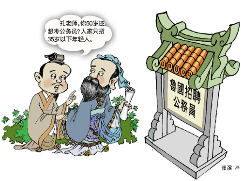 35歲“職場生死線”？專家教你輕松應(yīng)對