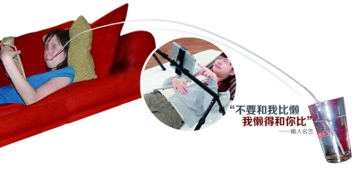 懶得拿水杯,用上超長(zhǎng)吸管。懶得舉電腦，支架來(lái)代勞