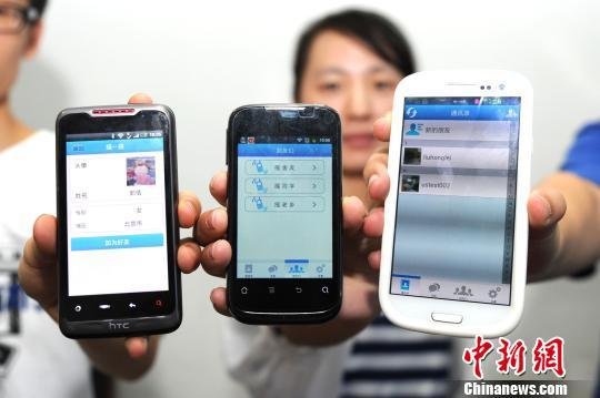 高?！笆謾C搖一搖”迎新生 在家結(jié)識未來同學