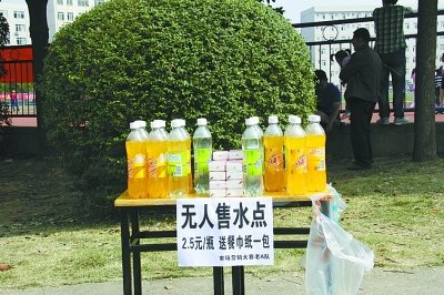 圖為學生們設置的無人售水點 圖為學生們設置的無人售水點