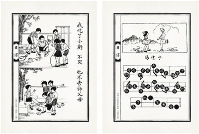 有淺顯的道理，也有快樂的游戲