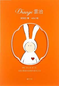 《這些都是你給我的愛(ài)Ⅱ·云治》