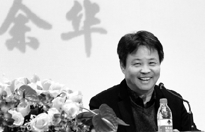 余華：長(zhǎng)大后我才懂得了魯迅的厲害