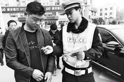 執(zhí)法 執(zhí)法