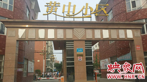 柘城縣黃山小區(qū)自備井塌方 兩千居民停水半月。