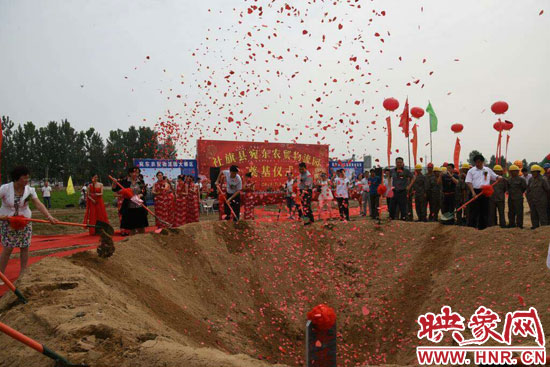 社旗縣宛東農(nóng)貿(mào)物流園奠基儀式現(xiàn)場(chǎng)