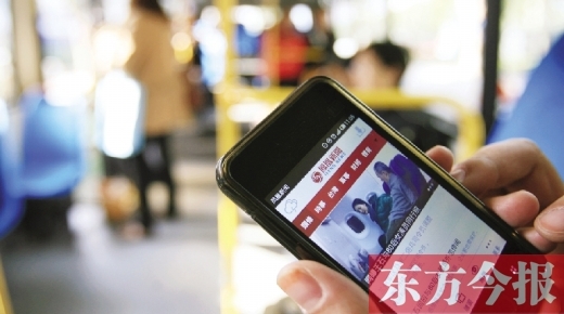洛陽個(gè)別公交車在嘗試免費(fèi)無線上網(wǎng)