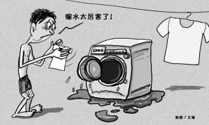 信用卡手續(xù)費下調在即 誰將成為買單者？