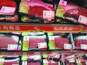 超市高價(jià)牛肉涉嫌注水 供應(yīng)商稱牛肉注不注水基本靠自覺(jué) 超市高價(jià)牛肉涉嫌注水 供應(yīng)商稱牛肉注不注水基本靠自覺(jué)