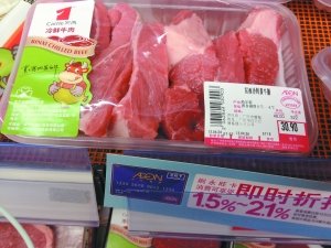 超市高價(jià)牛肉涉嫌注水 供應(yīng)商稱牛肉注不注水基本靠自覺(jué) 超市高價(jià)牛肉涉嫌注水 供應(yīng)商稱牛肉注不注水基本靠自覺(jué)