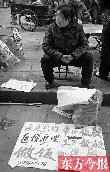 圖為一位護(hù)工在鄭州勞務(wù)市場尋找工作。最近，四川省護(hù)工持證上崗事件引起社會各界的熱議