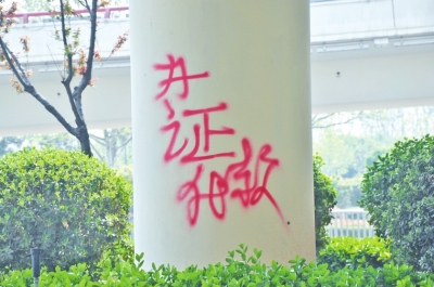 CBD路段的燈桿、公交站牌、垃圾桶、橋梁等均未幸免