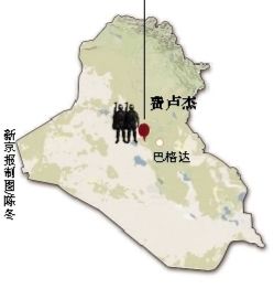 伊拉克安全部門官員4日說，政府軍未能成功奪回兩天前失守的安巴爾省重鎮(zhèn)費盧杰。這座遜尼派眾多的城市眼下被“基地”組織全面占領(lǐng)。