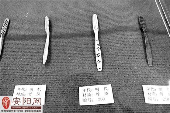 中國(guó)古代牙刷收藏在安陽(yáng)